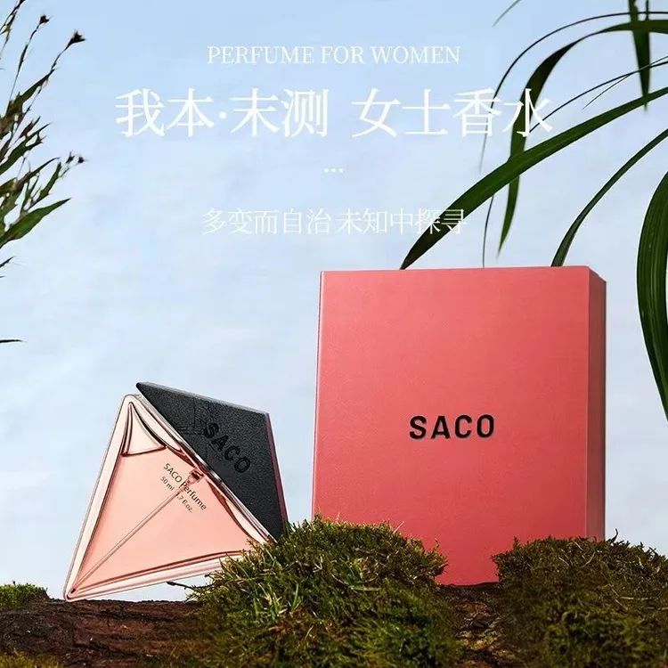 我本莫测女士香水护肤持久留香女人味学生清新邂逅香氛玫瑰香礼盒
