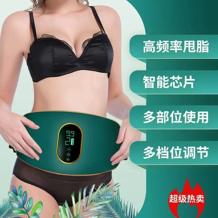 按摩腰带加热健身器材室内家用充电抖抖机减肚子多功能腰部按摩仪