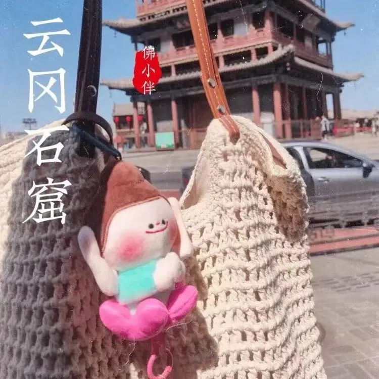 佛小伴现货莲华小佛山西云冈石窟文创纪念用品毛绒挂件生日礼物