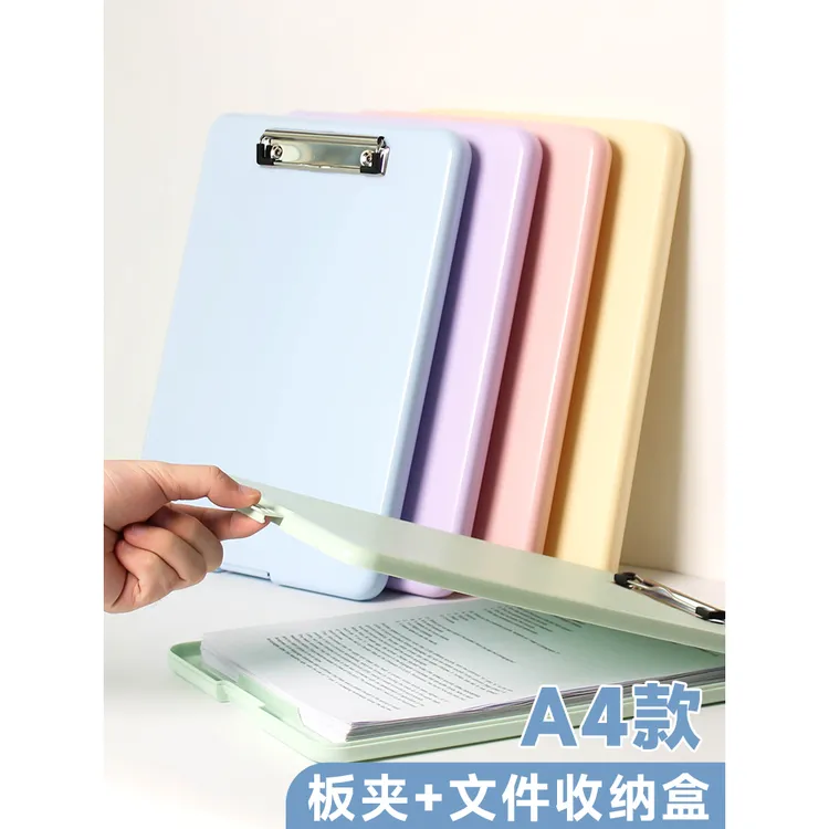 多功能文件夹写字垫板试卷收纳盒小学生专用板夹写字板收纳文件夹
