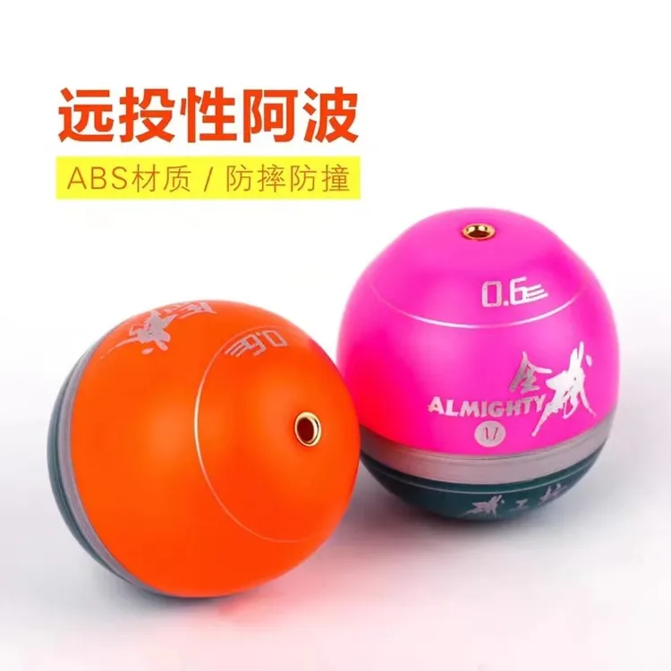 矶工坊全矶阿波矶钓远投硬尾荧光自重灵敏度稳定炫彩垂钓炫彩船钓