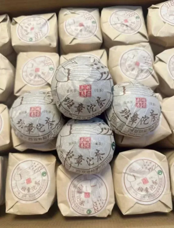 2011年班章沱孔雀大白菜沱云南普洱生茶熟茶100g/沱 口感醇厚甘甜