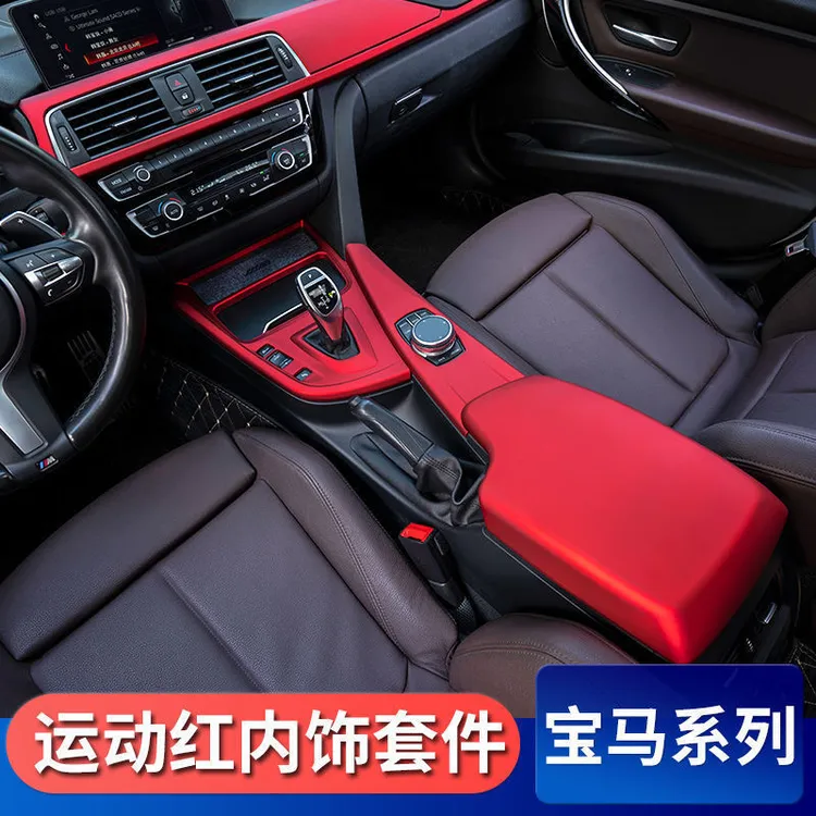 13-19款宝马3系中控面板320运动红内饰改装空调套件三系装饰用品