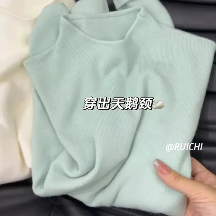 奶呼呼~薄荷曼波绿半高领打底衫2024秋冬新款显瘦百搭长袖上衣女