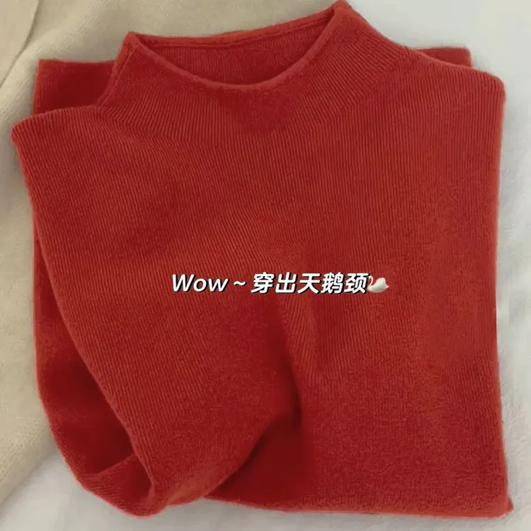 秋冬新款内搭针织打底衫女韩系软糯半高领简约毛衣百搭长袖上衣女