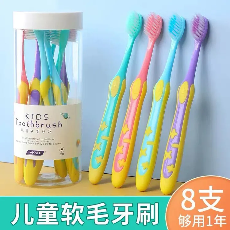 8支桶装儿童牙刷3到6--8-12-14岁以上软毛宝宝换牙期大童女男孩10