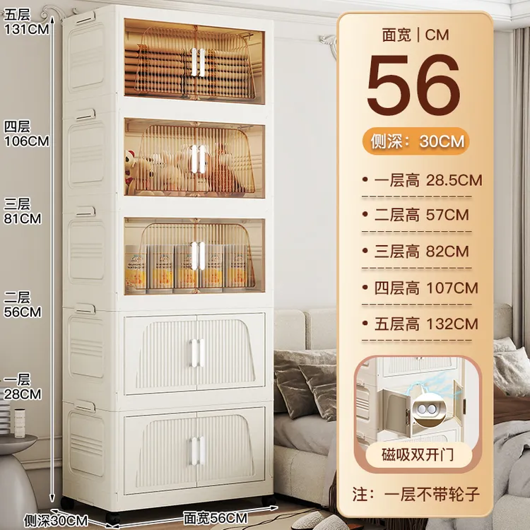 【56cm直径折叠款】儿童衣柜收纳柜置物柜家用卧室塑料衣物收纳箱