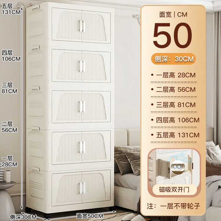 新款【50cm】梯形折叠儿童衣柜收纳柜置物柜家用卧室塑料衣物收纳箱