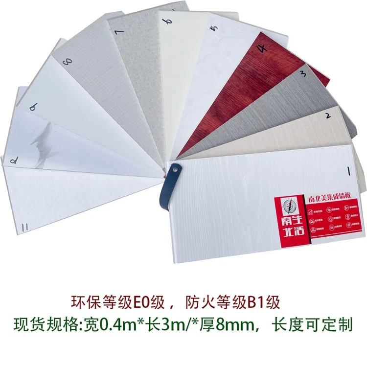 重庆墙板工厂南北美现货竹木纤维墙板0.4m*3m厚8mm