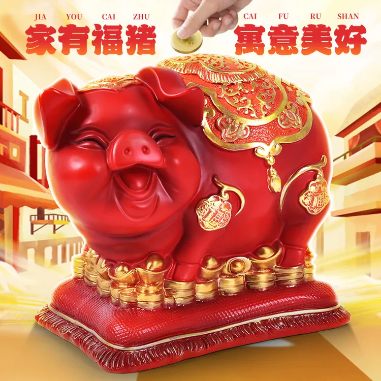 御华陶 新款元宝猪存钱罐桌面摆件客厅玄关乔迁开业礼家居装饰品