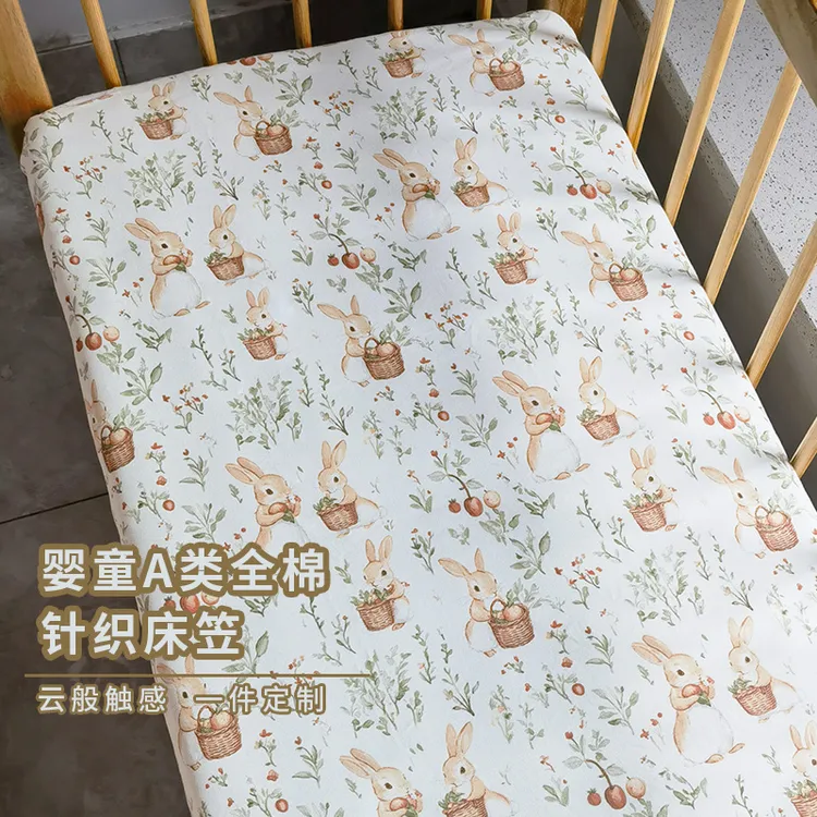 A类婴儿床笠儿童纯棉床罩定制床垫套婴幼儿床单新生宝宝床上用品