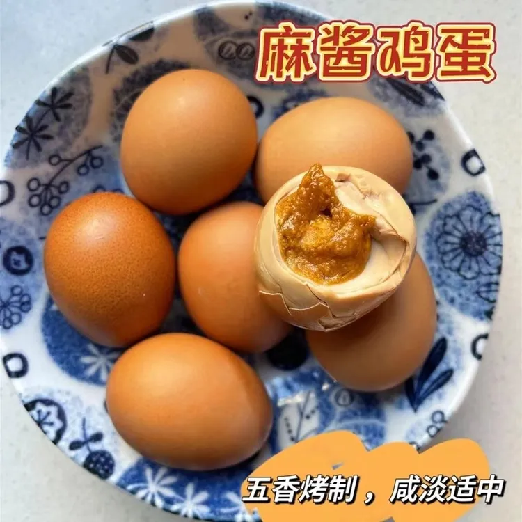 【麻酱鸡蛋】天津蓟州特产流心麻酱鸡蛋起沙更流油真空包装