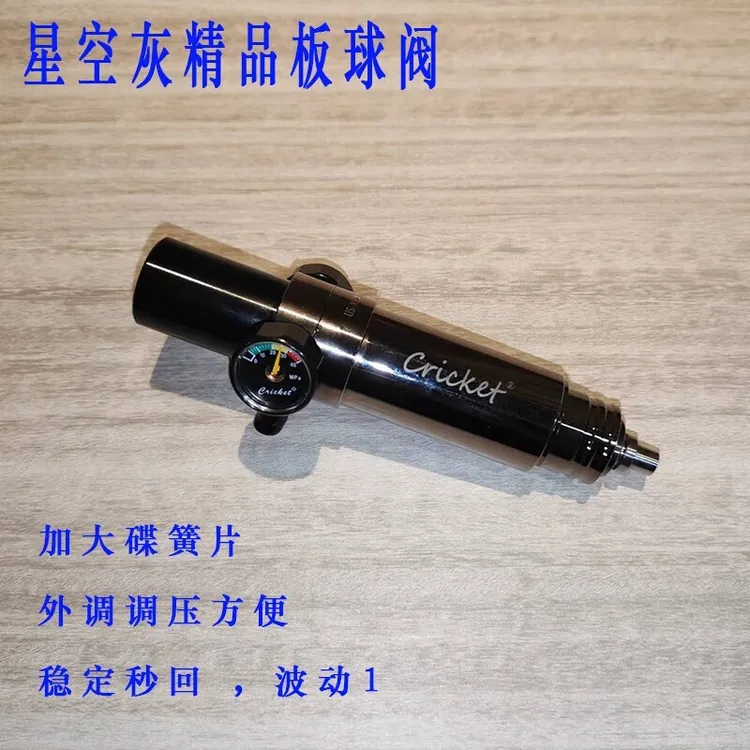 黑色外调板球恒压阀一体高压气阀30MPA工业通管道非直喷阀斗牛