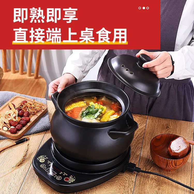 全自动养生超快电炖锅熬煮粥神器煲汤紫砂锅陶瓷插电砂锅煎药家用