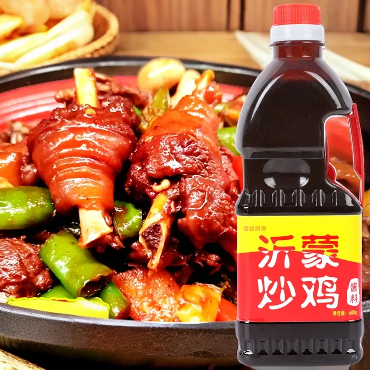 临沂炒鸡酱料算炒鸡店同款炒鸡酱炒鸡炒鸭炒鹅炒排骨炒肉大瓶浓郁