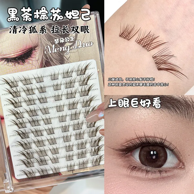 爆款黑茶棕色狐系苏妲己眼睫毛仿真妩媚漫画感假睫毛柔软卷翘款