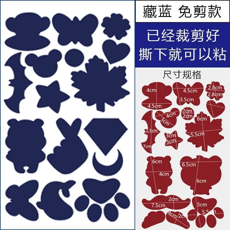 羽绒服补丁贴羽绒服粘贴补丁羽绒服补丁贴可水洗自粘3D立体客厅