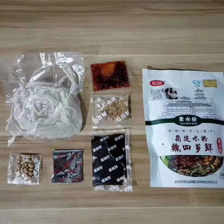 鲜水粉魏四芗鲜筠连小吃新鲜出炉湿水素小吃酸辣麻辣味微辣手工制