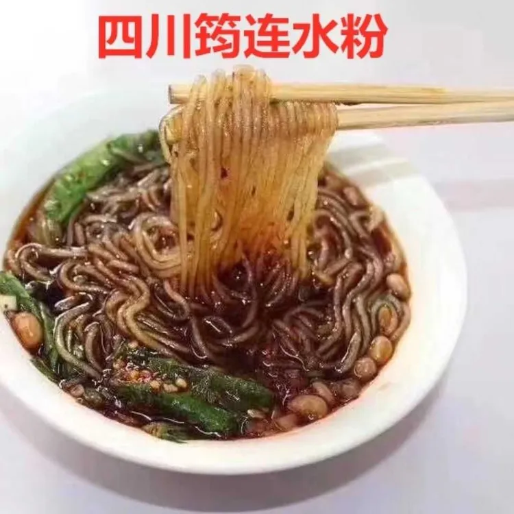 魏四芗鲜筠连水粉四川特产宜宾粉条红薯粉牛肉麻辣酸辣素味3袋装