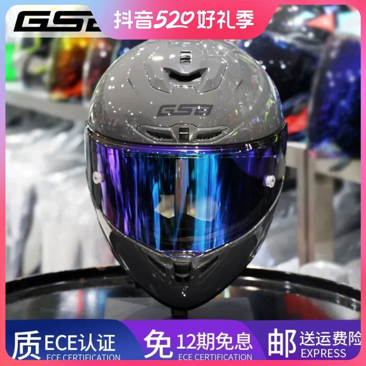 GSB361摩托车头盔复古机车赛车全盔蓝牙骑行四季头盔四季防雾头盔