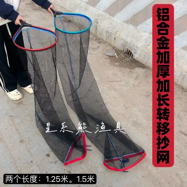 转移网海钓抄网锦鲤大青鲟鱼不伤鱼捞鱼网全新一体新款便携超硬