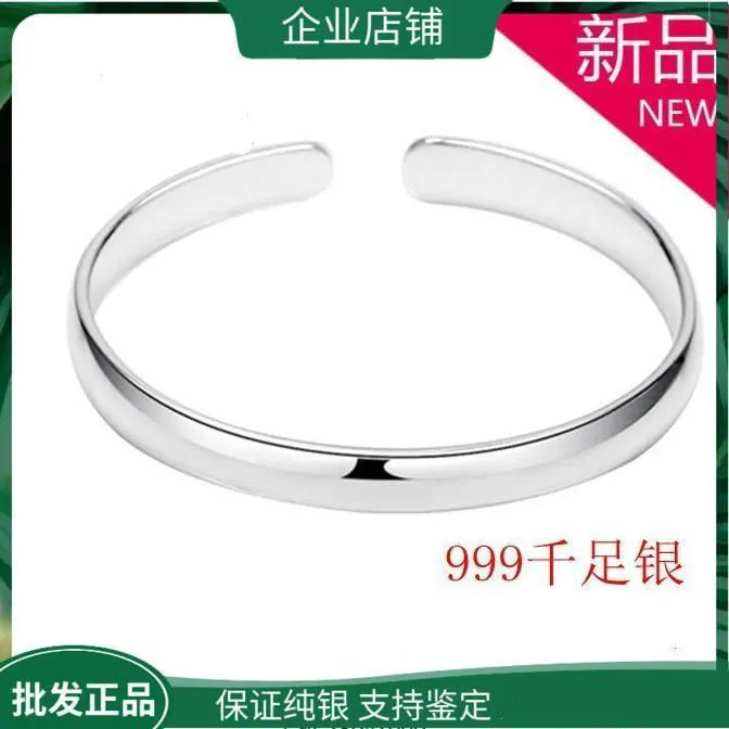 足银手镯 光面纯银手镯银手镯999纯银女银镯子千足白银贵妃镯光滑