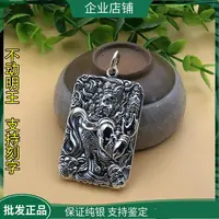 吊坠足银 纯银本命佛吊坠999纯银不动明王菩萨属鸡生肖守护神项链