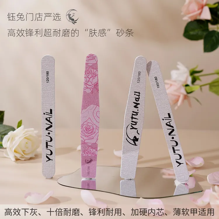 钰兔挚爱搓条耐磨砂条打磨海绵抛美甲建构菱形修形搓硬修本甲搓条