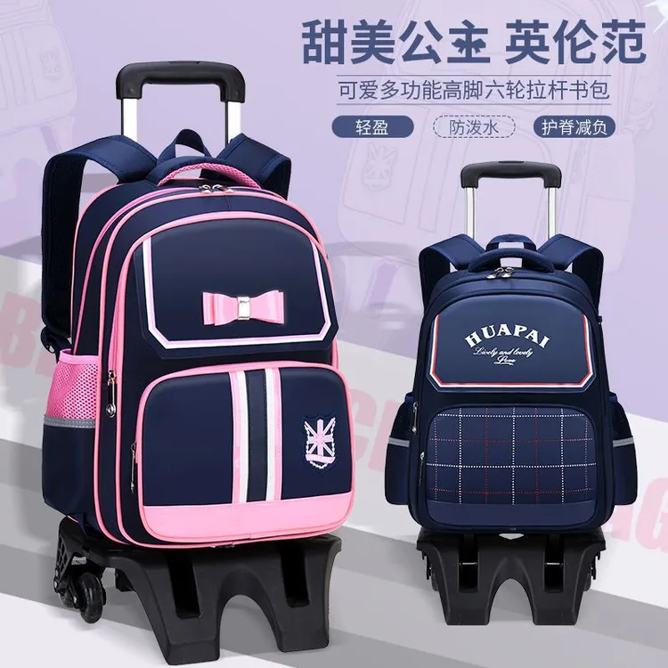 儿童拉杆书包男女生一三四五六年级六轮可爬楼小学生女童双肩背包