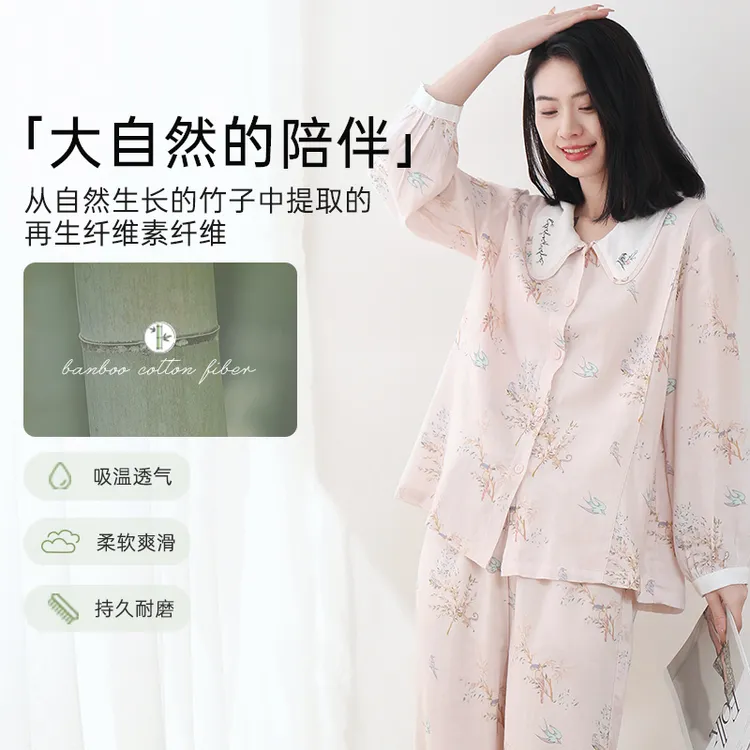 loveloc月子服孕妇睡衣裤哺乳产后竹棉纱布家居服吸汗高端孕产妇