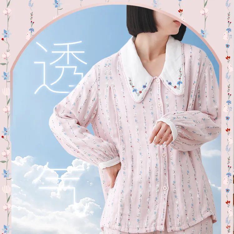 loveloc产后月子服哺乳家居服竹棉纤维纱布高端孕妇睡衣秋冬喂奶