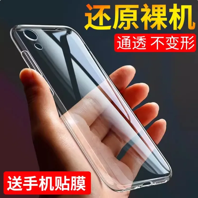 适用vivoy53手机壳y53s手机保护套y53t防摔超薄硅胶全包软套透明