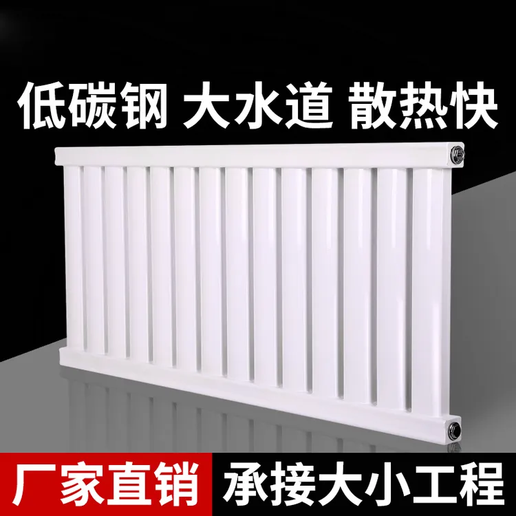 钢制家用加厚5080暖气片壁挂式散热器立式8050暖气片