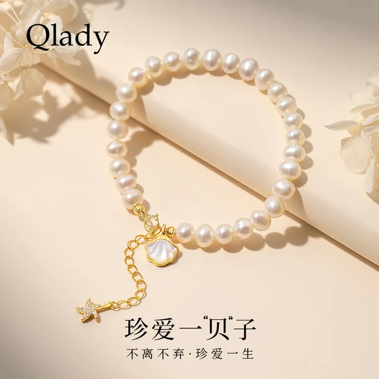qlady 925银手链 送女友珠珠手链一辈子气质轻奢时尚百搭小众手串