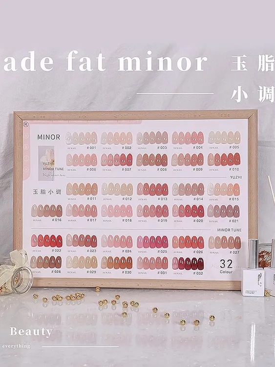 单瓶补色采丰新款玉脂小调32色套装裸透冰透奶昔裸茶胭脂粉甲油胶