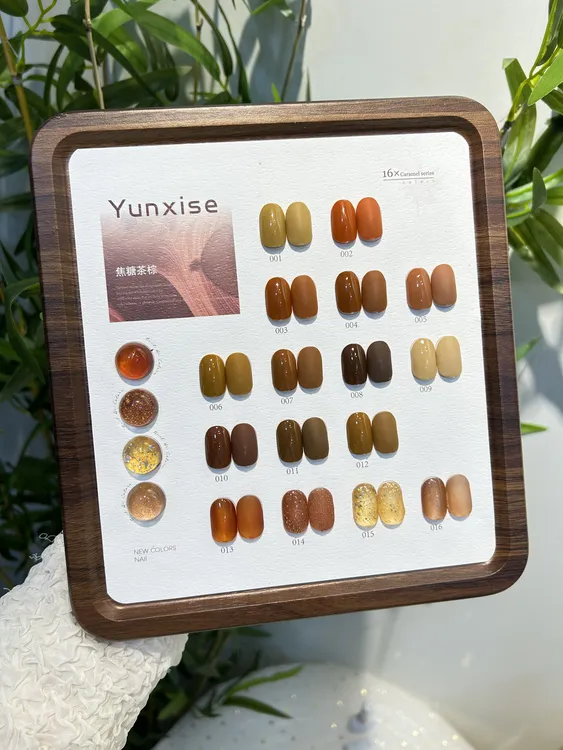 茗伊云汐色16色焦糖摩卡棕甲油胶秋冬新款2024年小套琥珀亮片猫眼