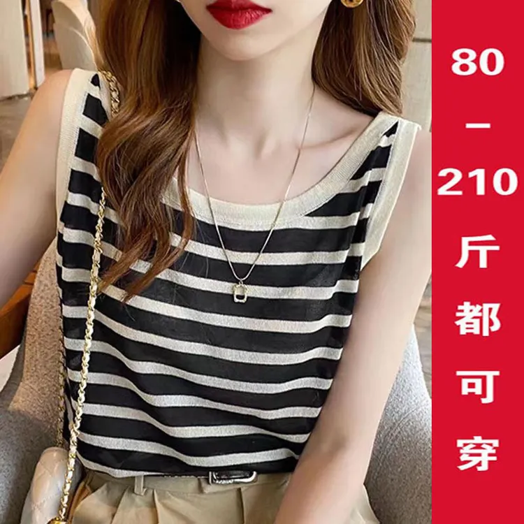 大码条纹吊带背心女夏季外穿内搭打底冰丝针织无袖上衣胖mm遮肚子