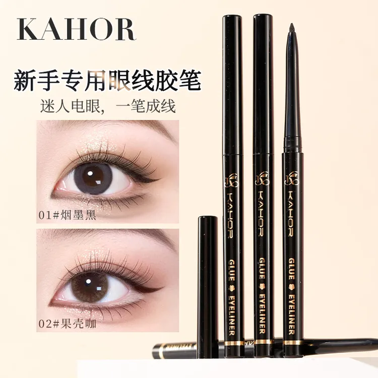 KAHOR(佧和)酷感纤细眼线胶笔显色持久防水耐汗不易晕染新手XX