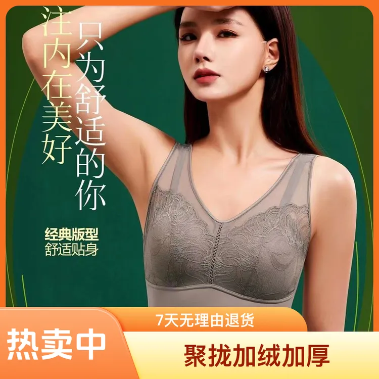 蕾丝背心夏季聚拢二合一美背无痕加绒内衣文胸吊带背心女内搭保暖