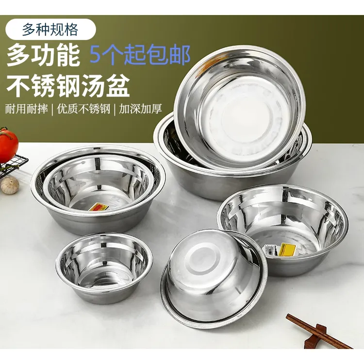 304优质不锈钢汤盆汤碗食堂不锈钢碗幼儿园儿童小盆吃饭碗菜盆