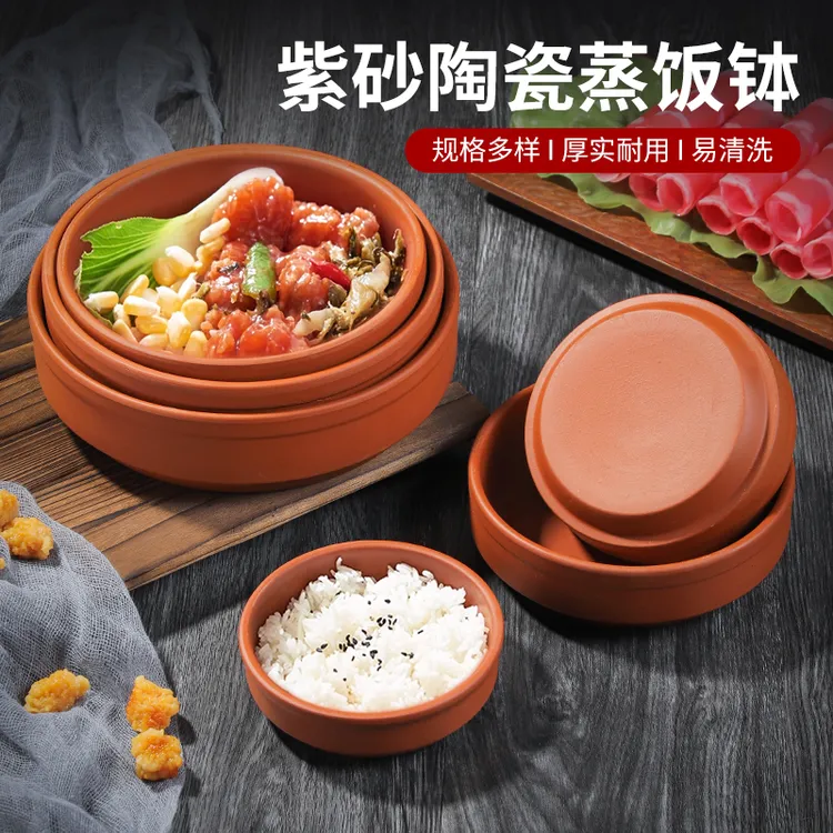 陶瓷紫砂蒸饭钵饭店蒸米饭碗蒸蛋钵蒸菜碗家用白瓷碗蒸菜馆钵仔碗