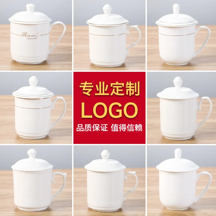 酒店宾馆会议杯办公室介杯客房家用纯白色茶杯带盖杯喝水杯子定制