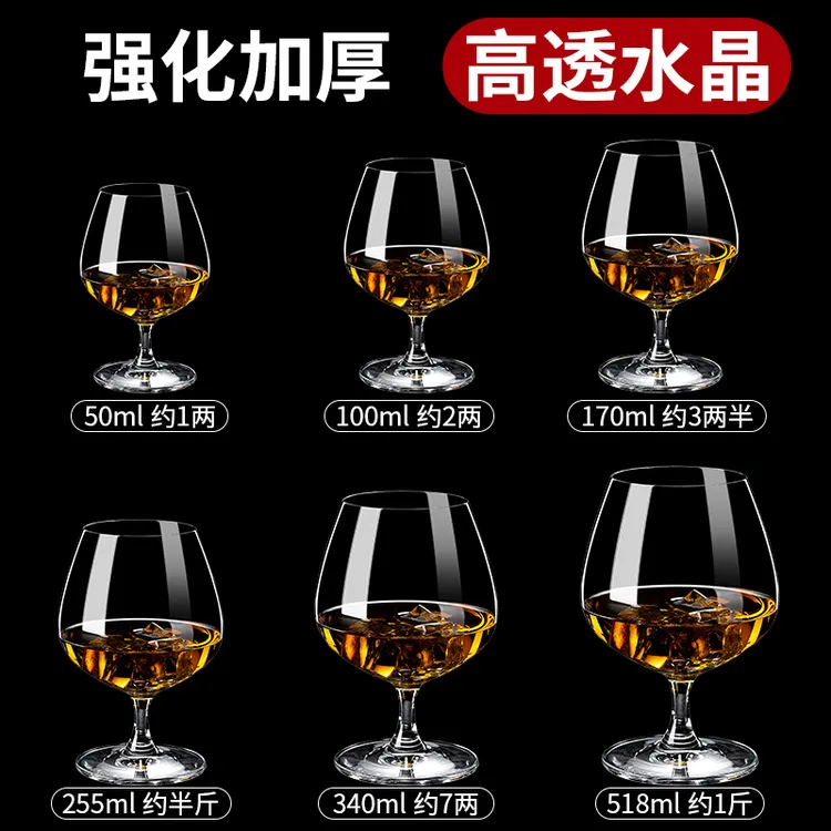 洋酒杯白兰地家用玻璃高脚红酒杯白酒杯加厚威士忌酒杯无铅矮脚杯