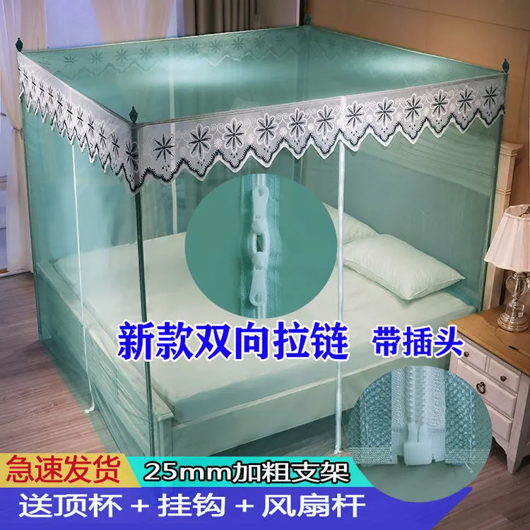方顶拉链蚊帐家用卧室加厚老式单人公主风加高三开门落地
