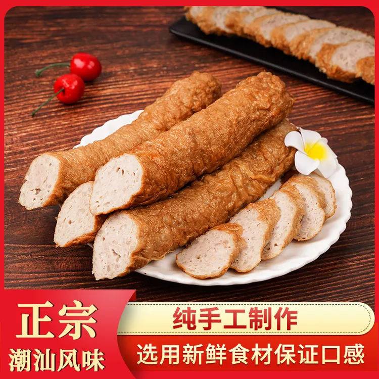  【5斤特惠】潮汕特色美食塘田卷章手工腐皮猪肉卷惠来特产广章