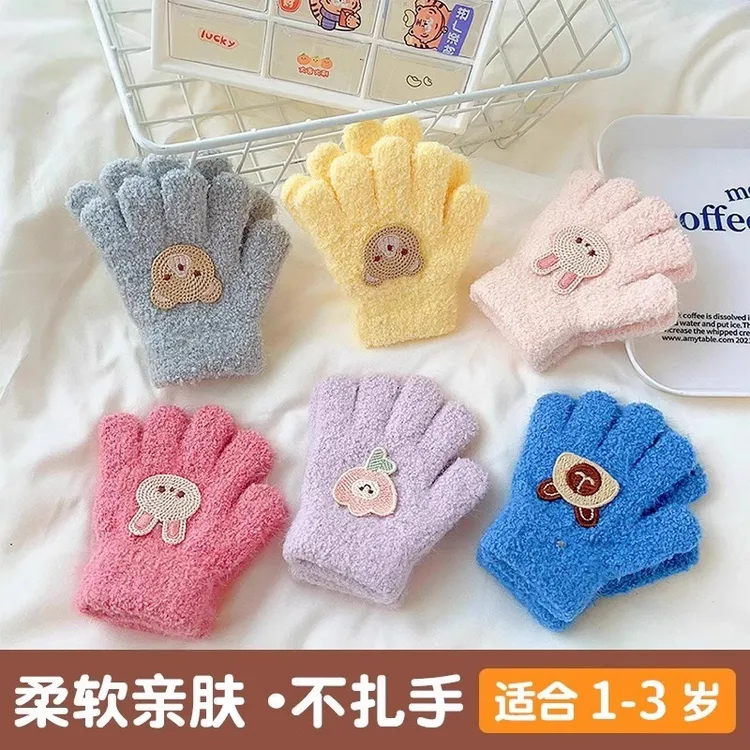 【花生毛豆】防寒儿童手套2-5岁秋冬加厚针织宝宝卡通保暖五指婴幼儿加绒手套