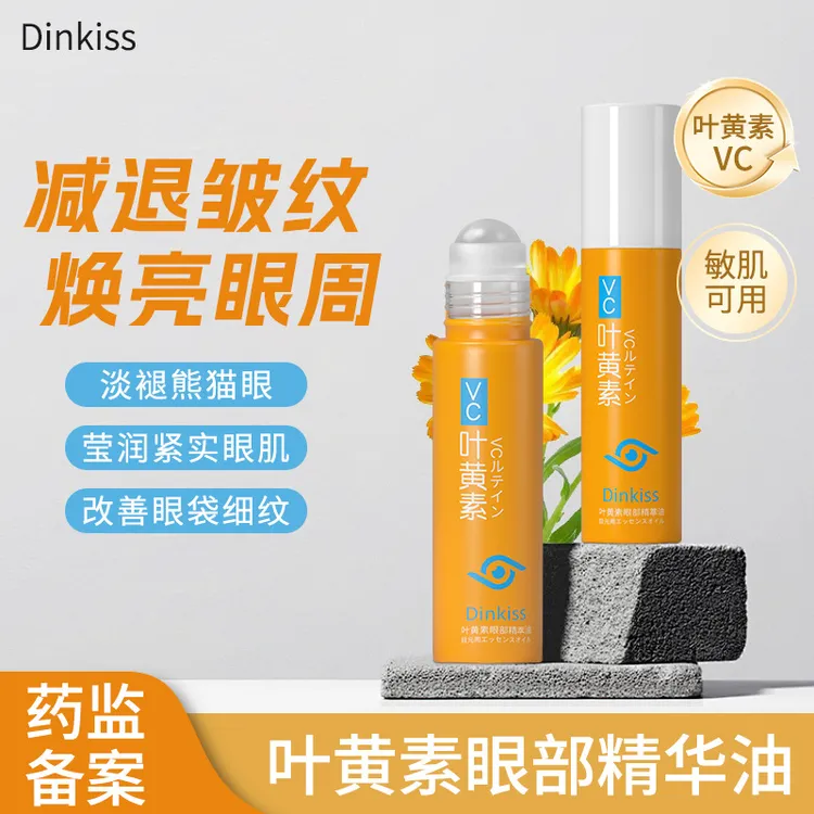 Dinkiss博士叶黄素眼油眼部精华油改善暗沉淡化眼纹黑眼圈
