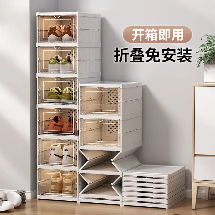 德德维芙鞋柜免安装拆叠鞋子收纳鞋盒透明抽屉式蚂蚁盒子折叠鞋架