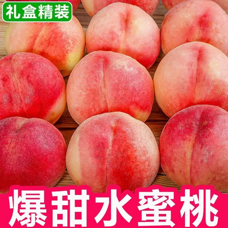 山东蒙阴金秋蜜桃脆蜜桃正宗脆甜映霜红当季新鲜水果现摘桃子香甜