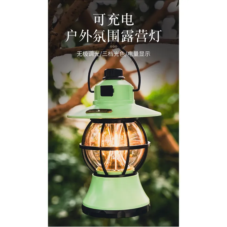 户外露营灯 LED便携手提灯多功能复古马灯充电式帐篷灯野营灯